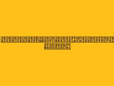 アトレティコ対セビージャ戦：激戦の舞台裏を徹底解説！