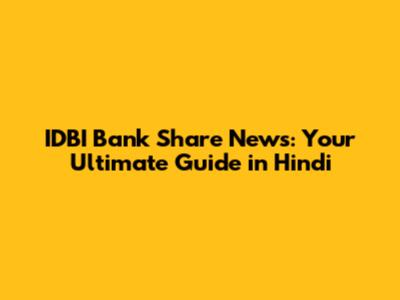 IDBI Bank Share News: Your Ultimate Guide in Hindi