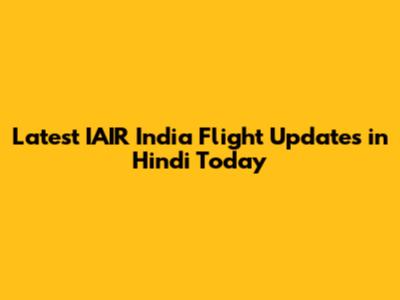 Latest IAIR India Flight Updates in Hindi Today