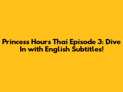 Princess Hours Thai Episode 3: Dive In with English Subtitles!