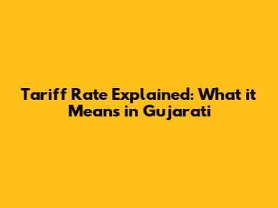 Tariff Rate Explained: What it Means in Gujarati